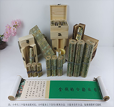 麻章胡也佛金瓶梅秘戏图3卷-小中大三版